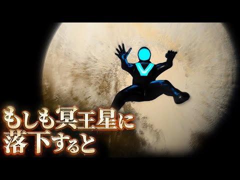 NASAにとって冥王星は惑星であり続ける