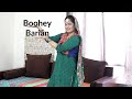 Boohey Barian |  Hadiqa Kiani