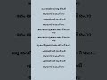 Ae Ajnabi Song Lyrics Dilse Arrahman Uditnarayanan Malayalamsonglyrics Ytshorts Viral Oldhindisong