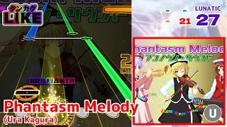 【ダンカグライク】Phantasm Melody(Ura Kagura)【ダンカグ創作譜面】