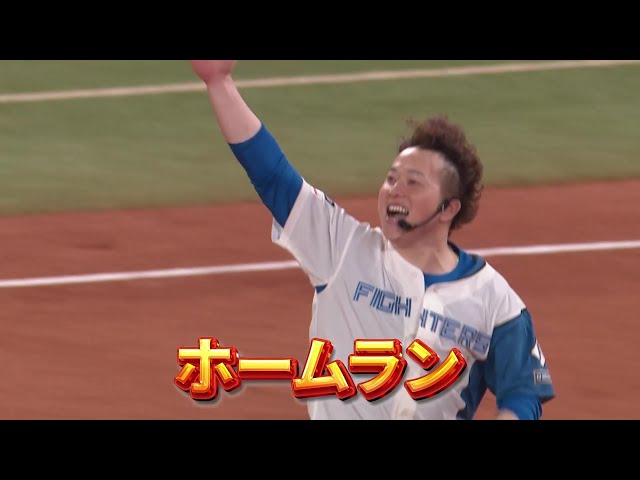 【F FES 2025】試合を動かしたのはまさかのこの男!! 生田目翼が勝ち越しのソロHR!! 2025年11月22日 北海道日本ハムファイターズ