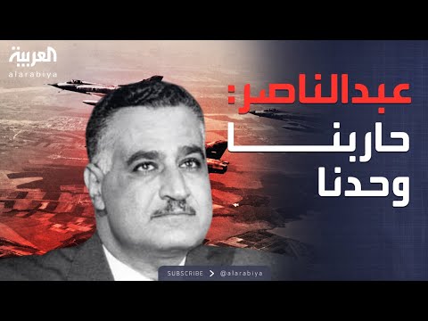 فيديو | خارج الصندوق | عبدالناصر: دول عربية زايدت علينا وكنا نحارب وحدنا
