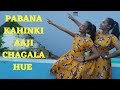 Pabana kahinki aji chagala hue | Odia Song | Dance Cover |