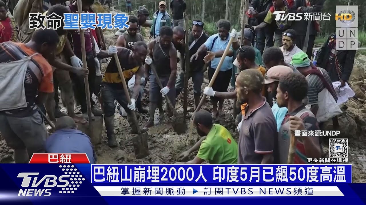 印度德里飆49.9度最高溫!「反聖嬰」颱風將更近台灣