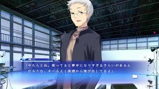 WHITE ALBUM 実況9