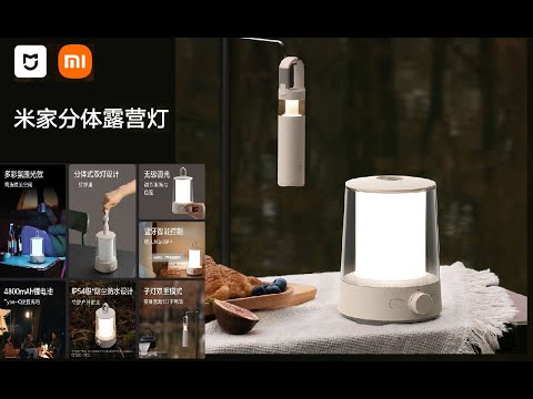 Xiaomi Daugiafunkcinis stovyklavimo žibintas 6-230 lm video