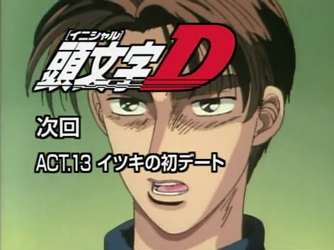 Initial D First Stage Act 12 - Next Time Segment (Tokyopop Dub)