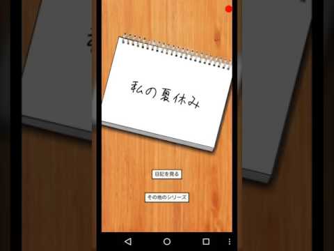 Video cover
