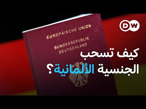 أعرب السفير الإسرائيلي في برلين عن ثقته بأن اللقاءات والتجارب الشخصية يمكن أن تصحح وتلغي الأحكام المسبقة ودعا إلى جعل زيارة مواقع معسكرات الاعتقال النازية إلزامية للطلاب 