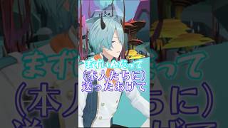渚トラウト、先輩のモノマネが上手すぎてスタッフまでも爆笑 【#にじさんじ切り抜き/#渚トラウト /#長尾景/ #えま☆おうがすと/#西園チグサ /#ミランケストレル/ #小柳ロウ/ #四季凪アキラ 】
