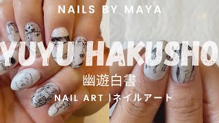 【痛ネイル】幽遊白書　YuYu Hakusho on My Nails!