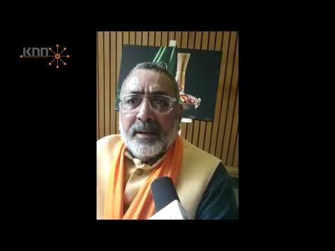 New definition of MSME will be implemented by the new elected government: Giriraj Singh