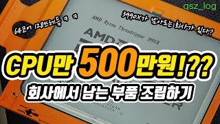 퀘이사존