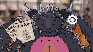 [閒聊] 艾森巴赫 殲世滅盡龍生態調查