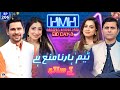 Hasna Mana Hai with Tabish Hashmi | Team Haarna Mana Hay | Eid 3rd Day Special | Ep 206 - Geo News