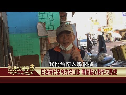  - 保護台灣大聯盟 - 政治文化新聞平台