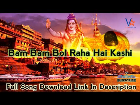 Bam Bam Bol Raha Hai Kashi Mix By Vishnu
