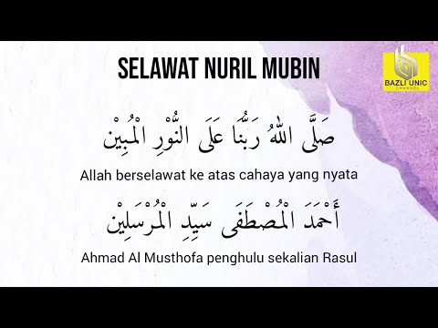 Selawat Nuril Mubin - Peroleh Kedudukan Terbaik di Akhirat (500X ulang)