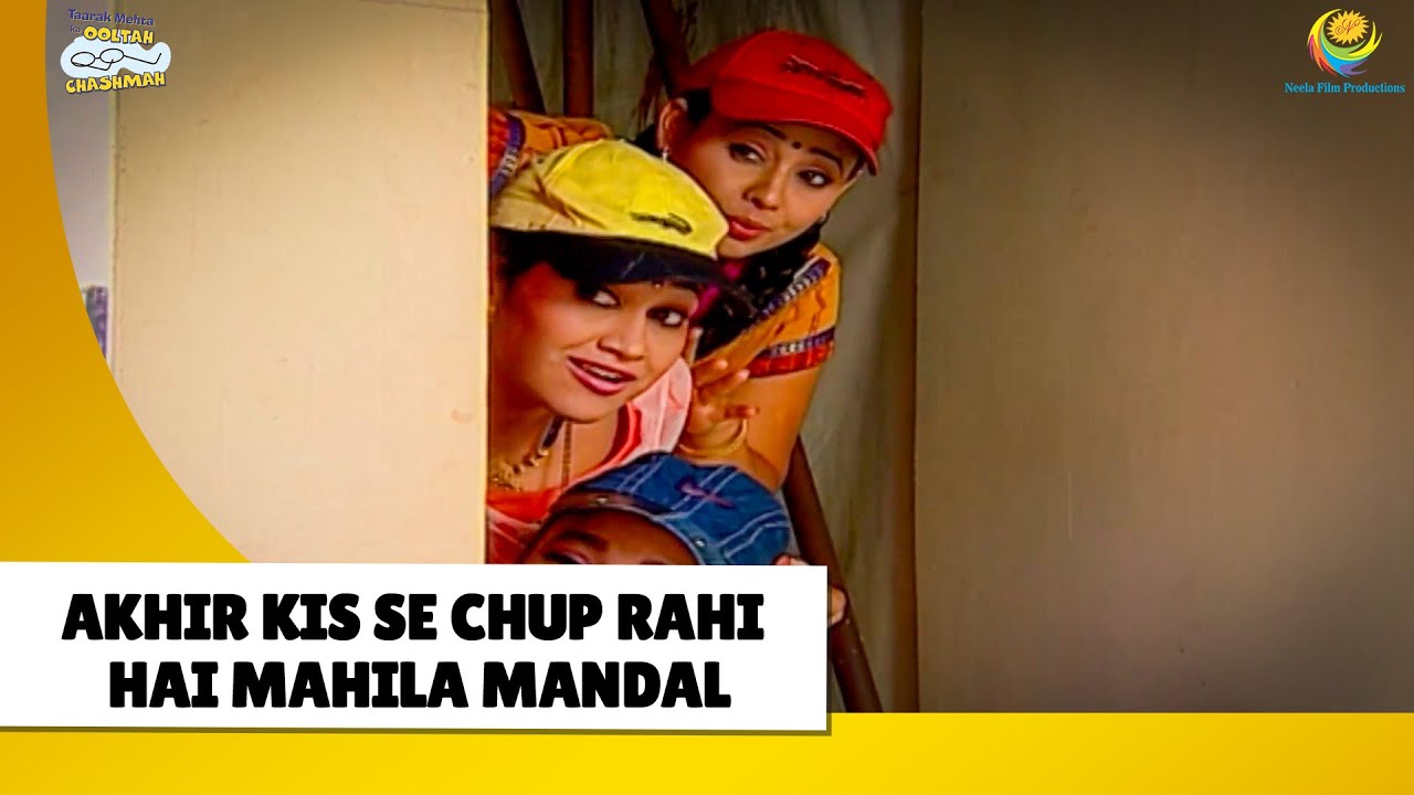 Akhir Kis se chup rahi hai mahila mandal!| Haste Raho Hasate Raho |  Taarak Mehta ka Ooltah Chashmah