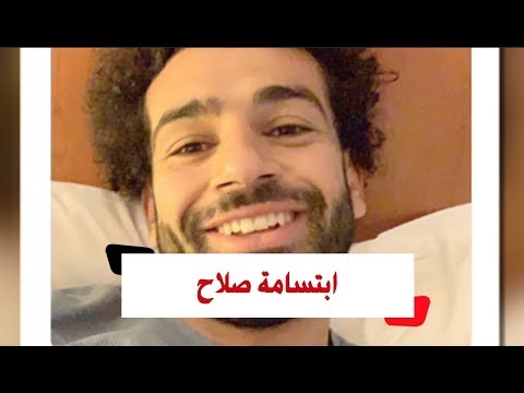 انتقادات واسعة لمحمد صلاح بسبب صورة على «فيس بوك»