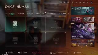 ps5pro:このゲームハマリそうな感じな件
