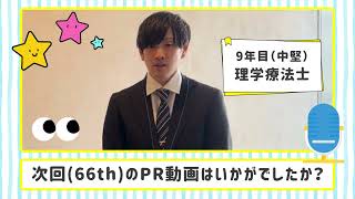 動画7