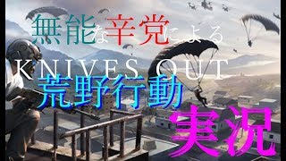 テスト配信