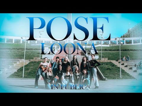 [ K-POP IN PUBLIC RUSSIA | ONE TAKE ] LOONA 이달의 소녀 - 'POSE' QUEENDOM VER | DANCE COVER