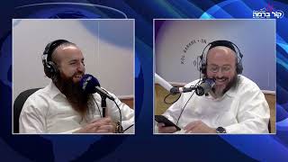 איך עבר עלינו חג השבועות |  עמי מימון מארח את הסטנדאפיסט יעקב חמו