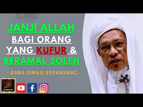 Baba Ismail Sepanjang - JANJI ALLAH BAGI ORANG YANG KUFUR & BERAMAL SOLEH