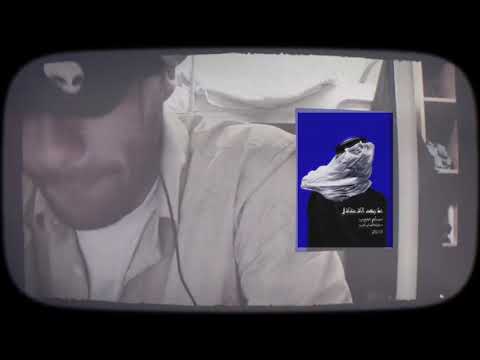 emsallam - كيف بلّشت - مسّلم