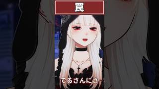 愛方のDELUTAYA.がすっげーボイスメッセージ送ってきてマジ焦った #shorts