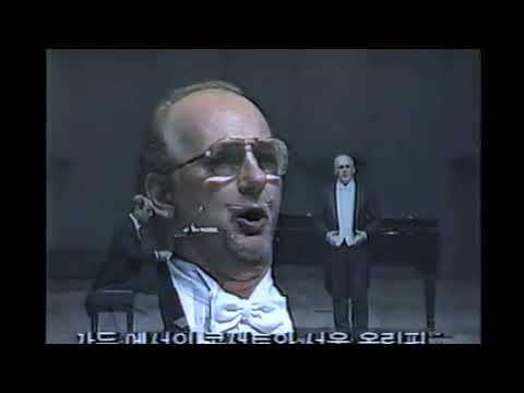 In Ricordo Di Giuseppe Giacomini - Concerto Live 1991 Korea (07/09/1940 - 28/07/2021 - 28/07/2022)