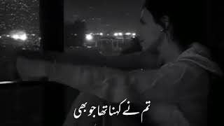 Ruswai Ost - Sad Whatsapp Status - Urdu Lyrics - A