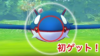 【ポケモンGO】綺麗なスローでカイオーガ初ゲット！！