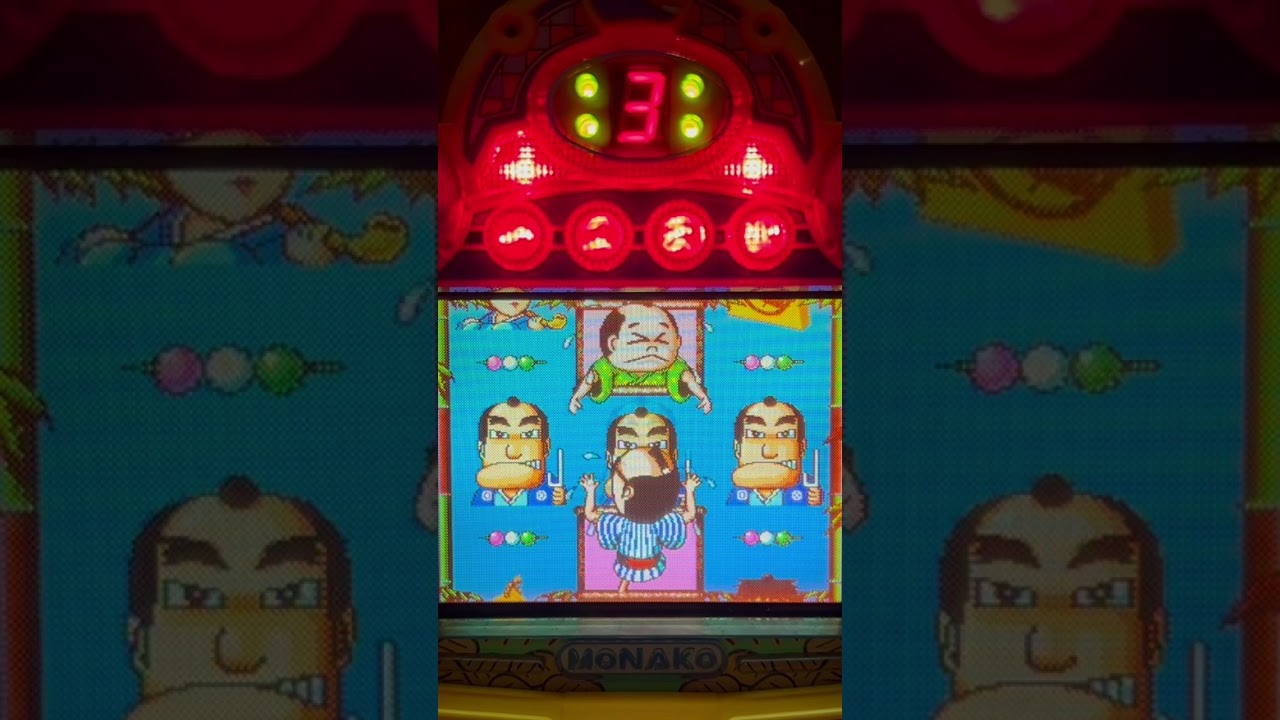 Shorts スーパーヤジキタ