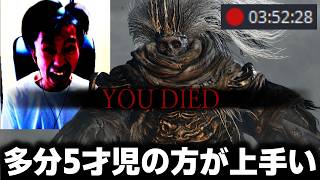 【絶望】たぶん近所の5才児のが上手い「無名の王」討伐戦