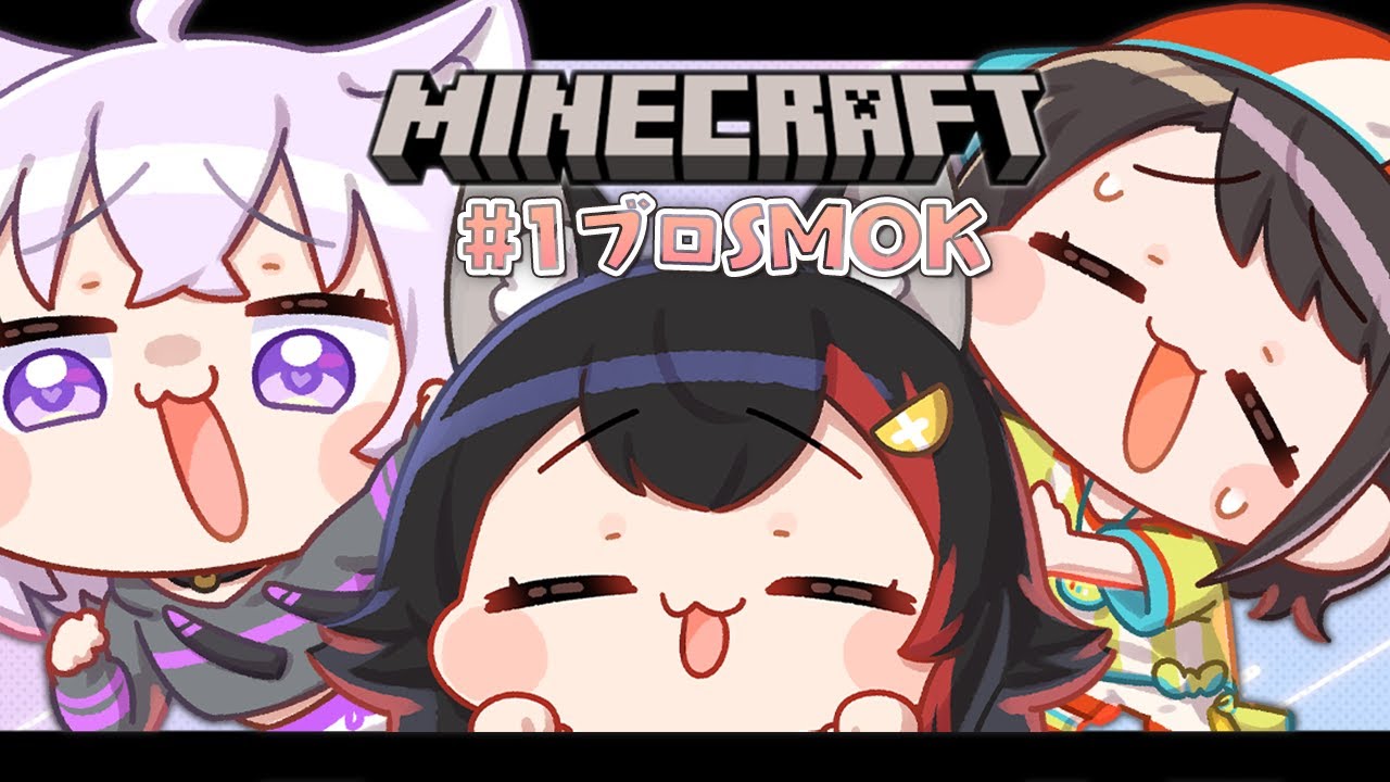 【#1ブロSMOK】1ブロックからはじまる、SMOK生活#02【マインクラフト】