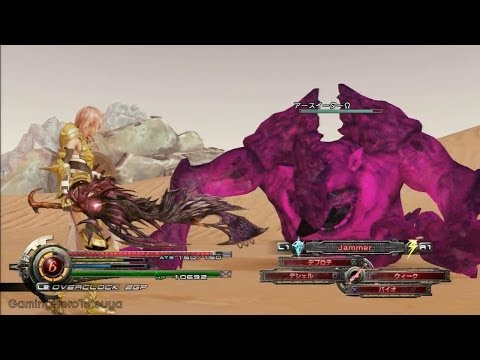 PS3 - Lightning Returns: Final Fantasy XIII playthrough (part 82) [HD]