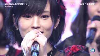 365 Nichi no Kamihikouki AKB48 mixstage