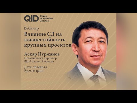 Видео из галереи QID