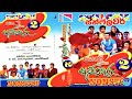 SUNFLOWER NONSTOP Peni Samaga Achcharu 2 සන්ෆ්ලවර් නන්ස්ටොප් ප