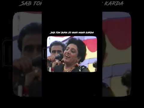 Thumbnail for Shahan Da karz Bura #Jagmohankaur #song #punjabisong by Jagmohan Kaur