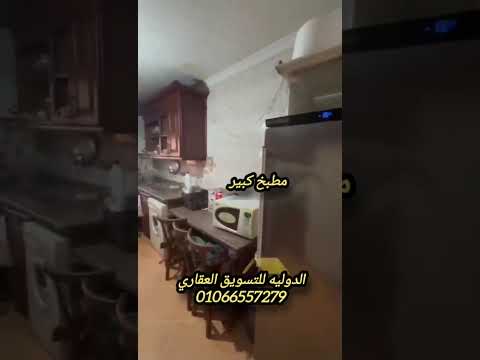 صورة مصغرة لفيديو العقار