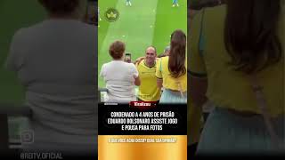 Quem está condenado: eu ou quem me condenou? #shorts