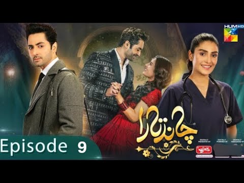 Chand Tara EP 09- Teaser - Chand Tara Episode 09