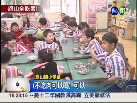 旗山天后宮建醮 9天茹素齋戒