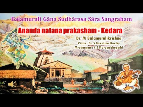 Ananda Natana Prakasham - Kedara - Muthuswamy Dikshitar