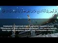 Surah Ruqyah Al Jin 1 9
