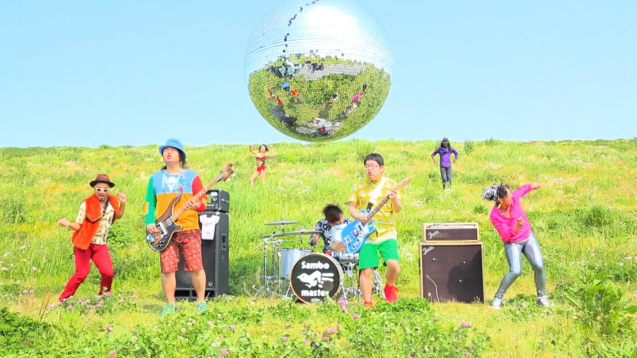 ミラクルをキミとおこしたいんです / サンボマスター